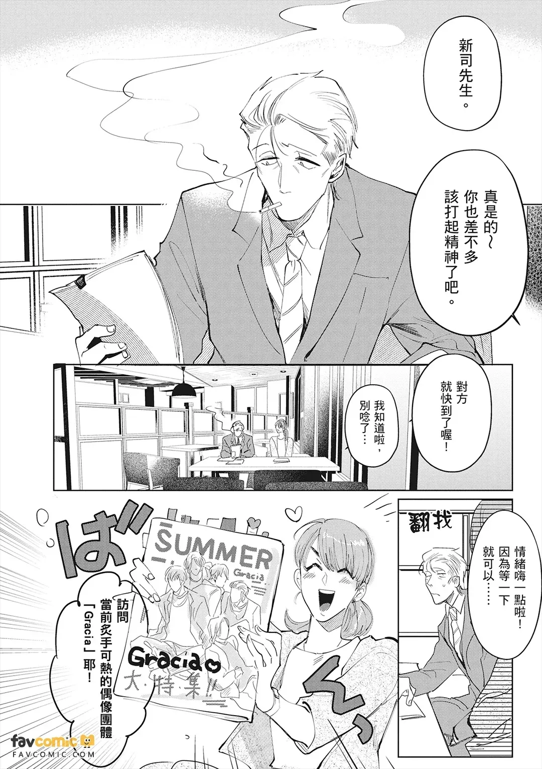 หน้า 5