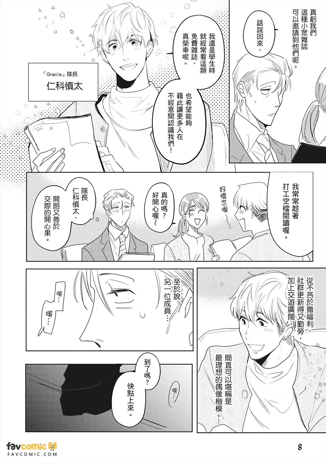 หน้า 9