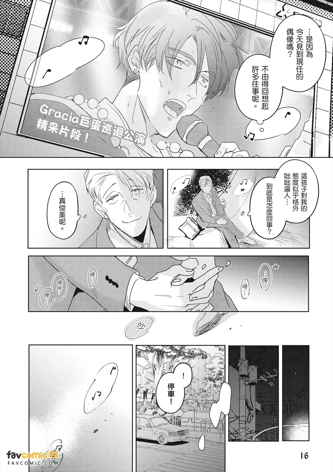หน้า 17