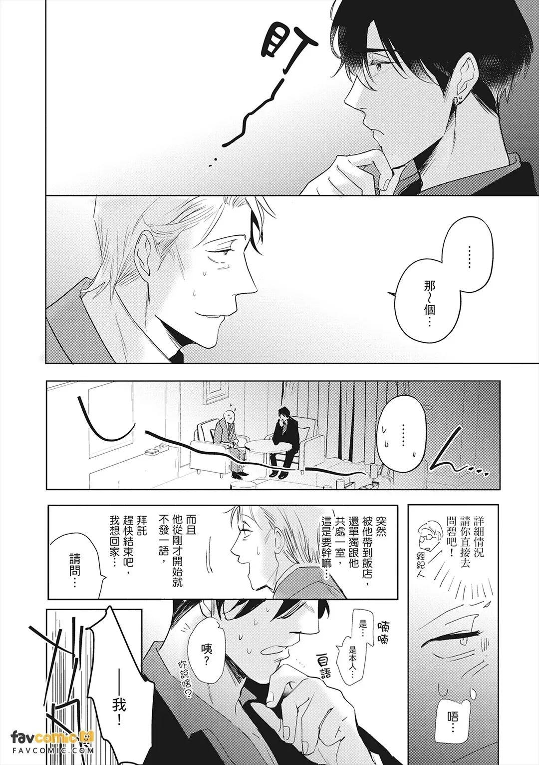 หน้า 21