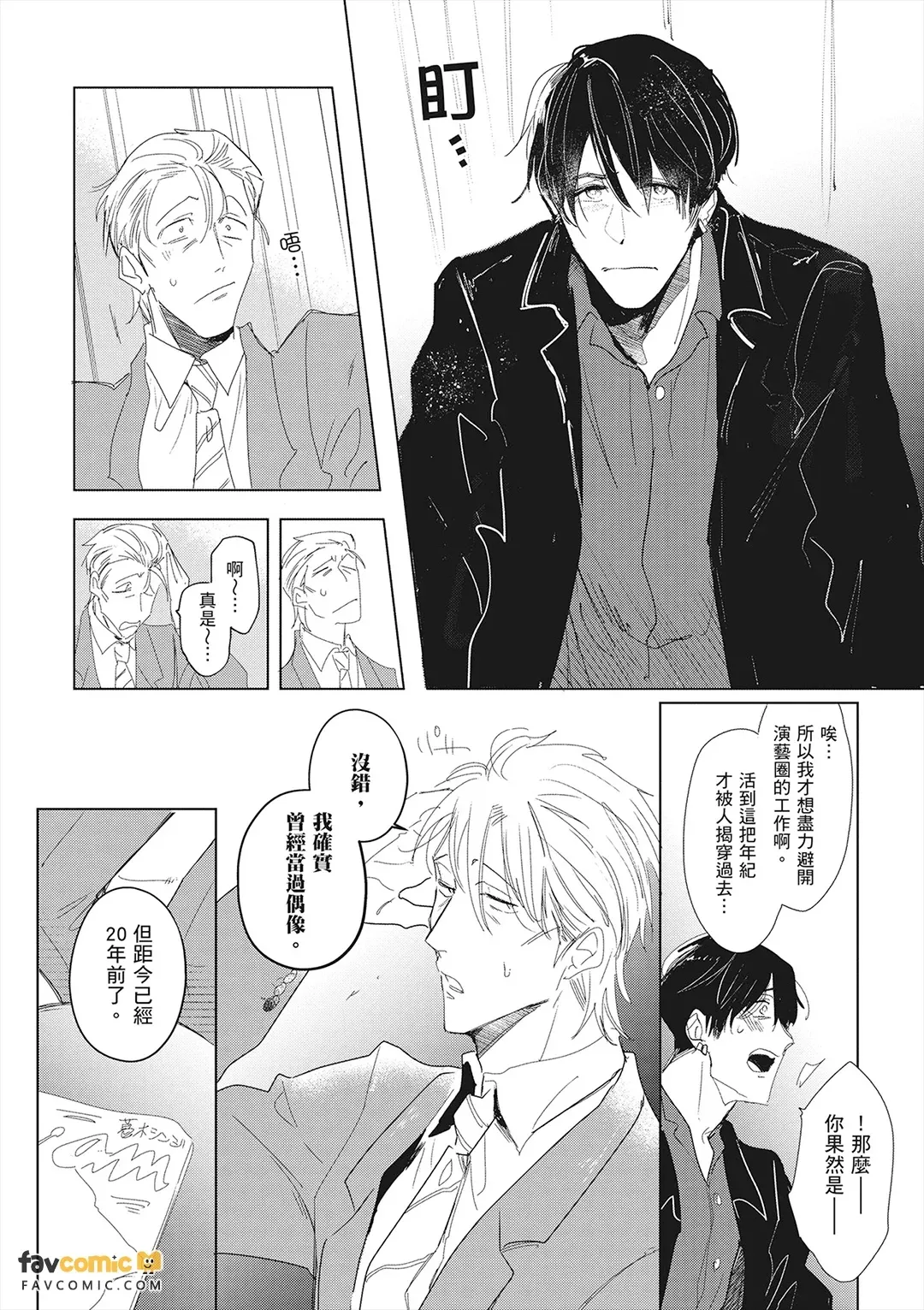 หน้า 24