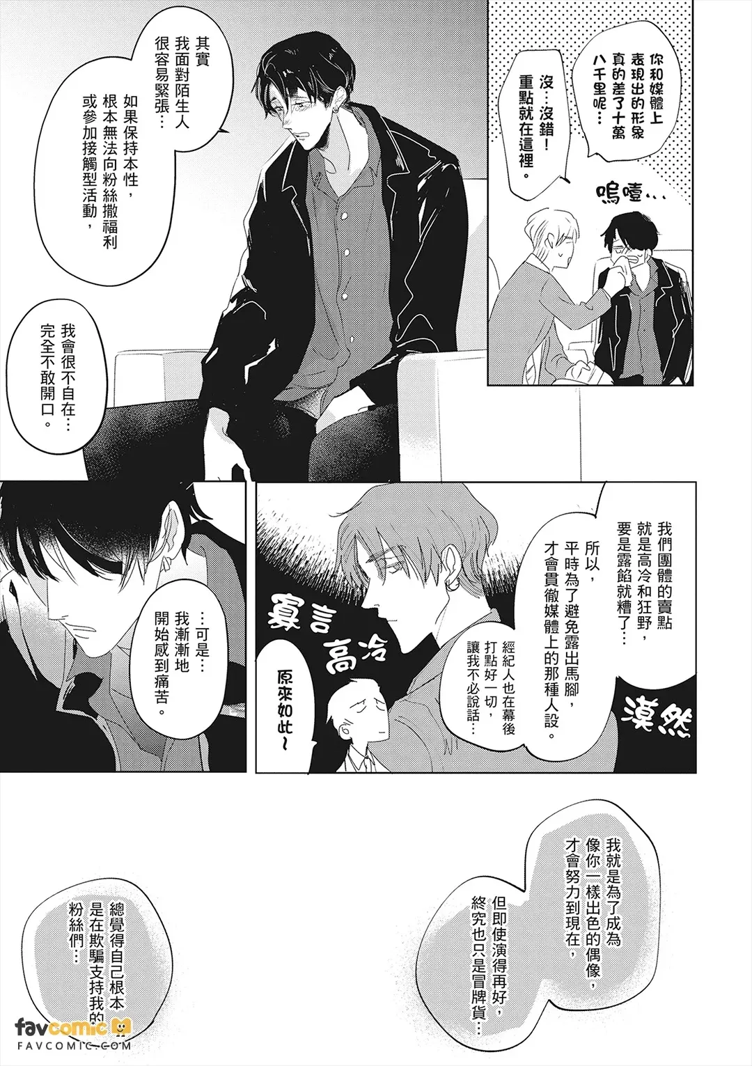 หน้า 26