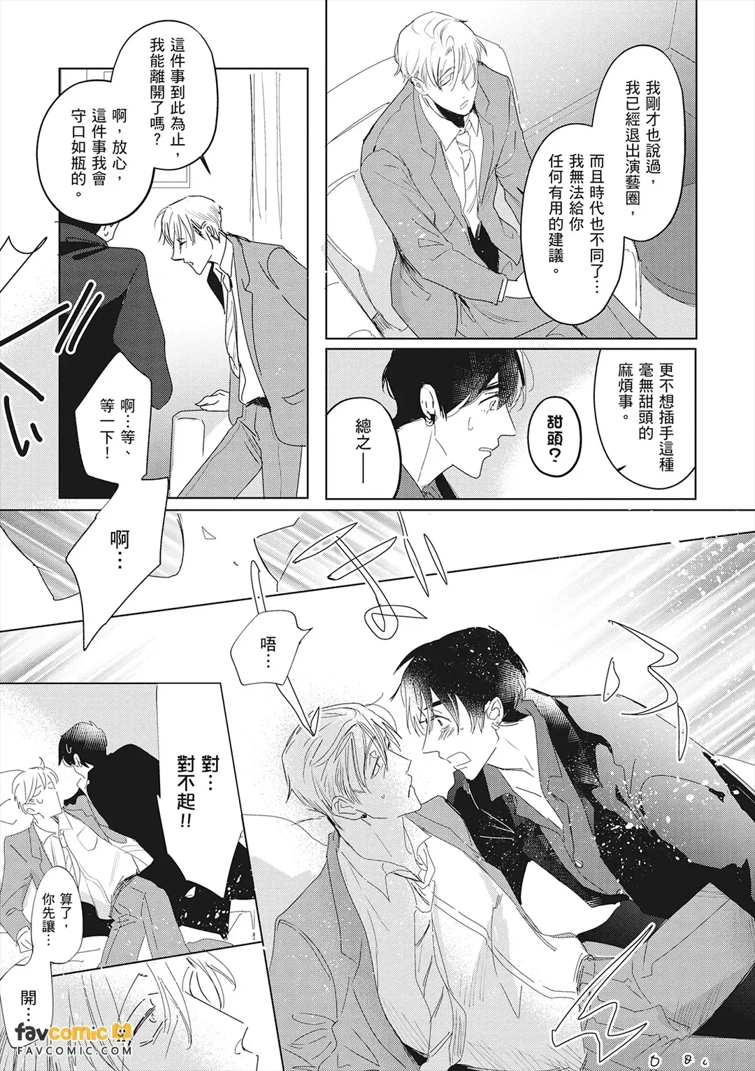 หน้า 28