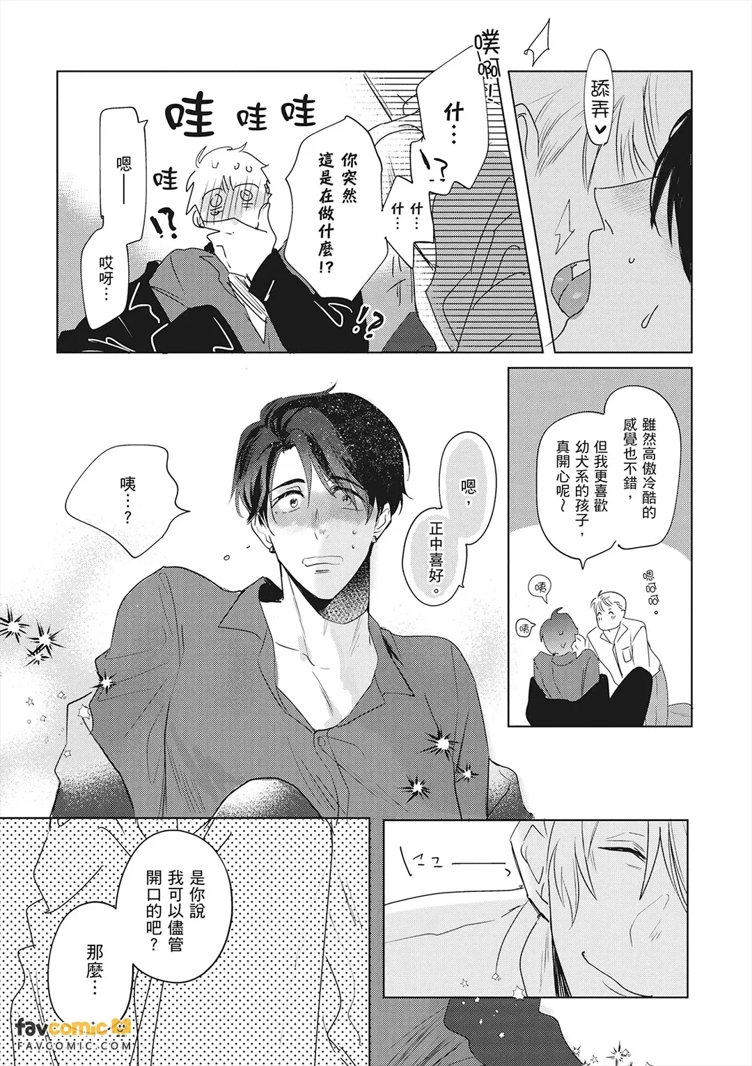 หน้า 32