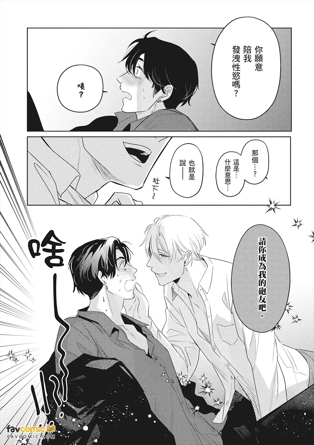 หน้า 33