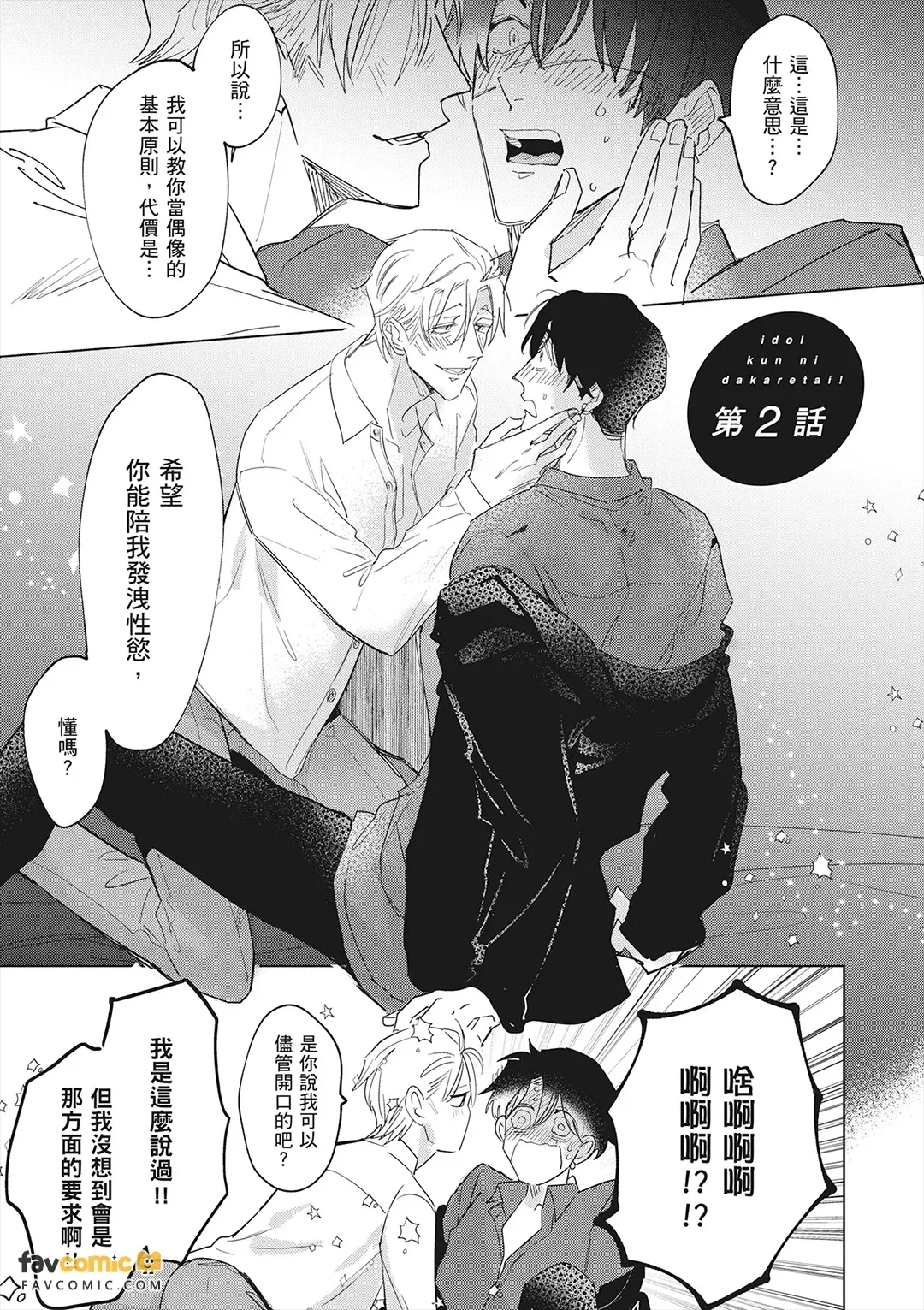 หน้า 36