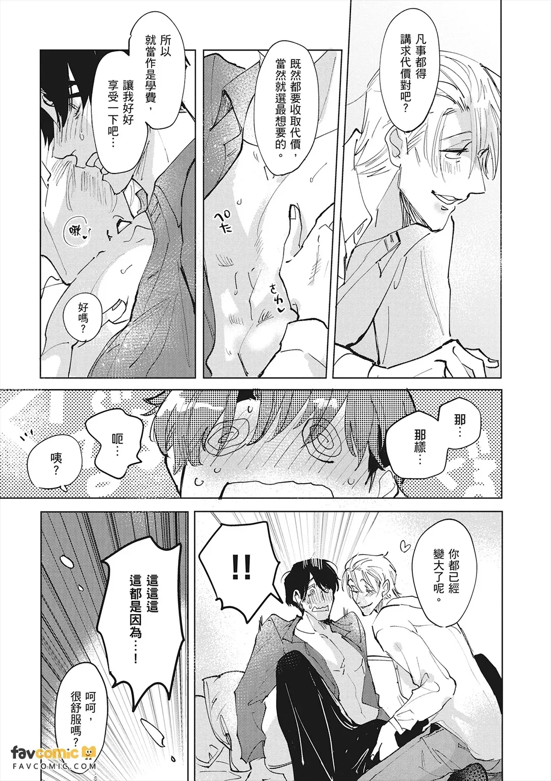 หน้า 38