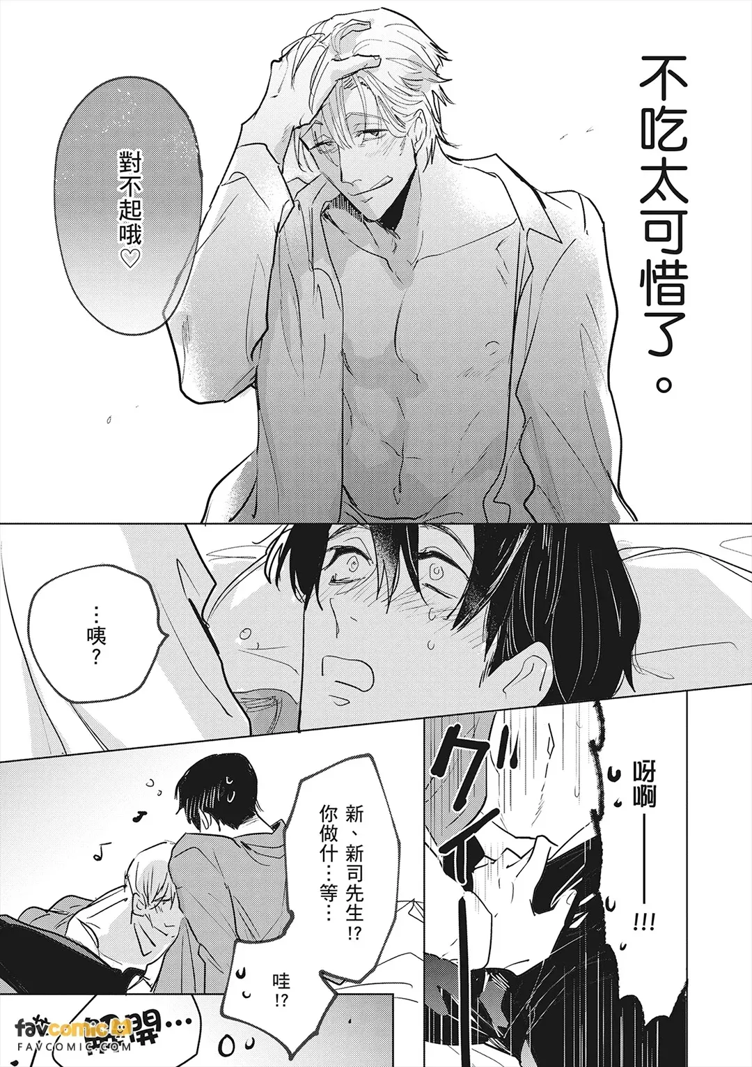 หน้า 40