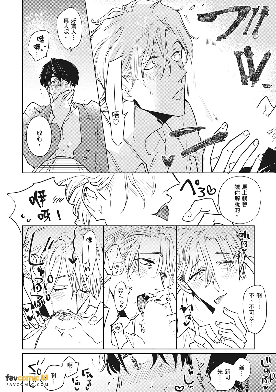 หน้า 41