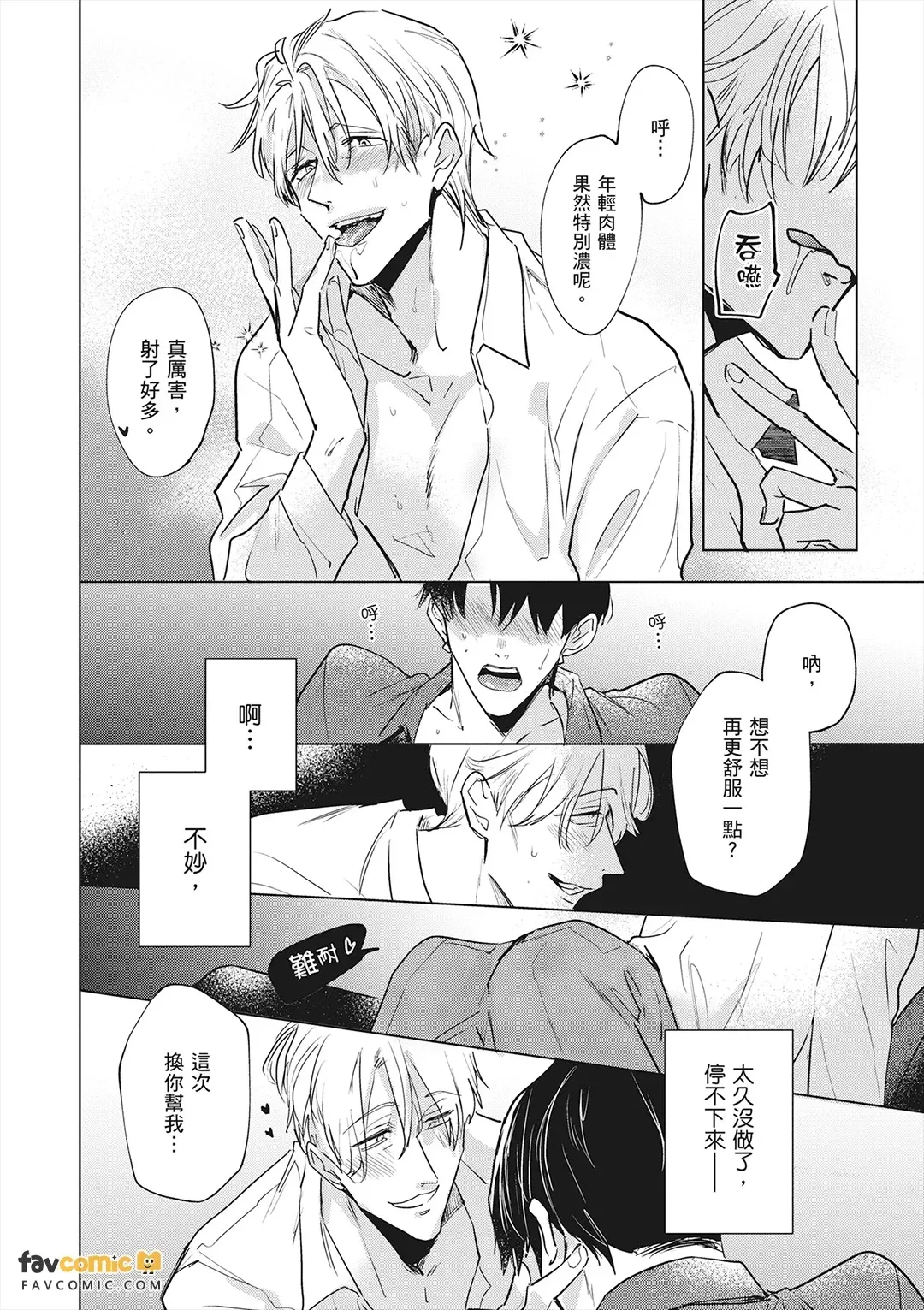 หน้า 43