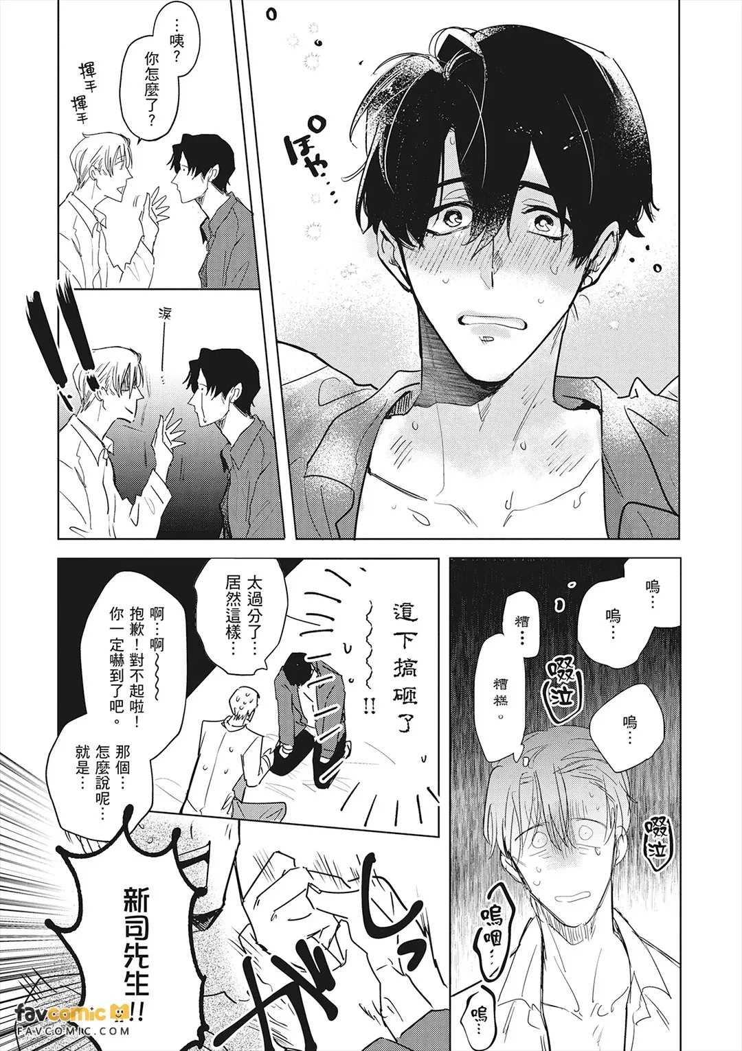 หน้า 44