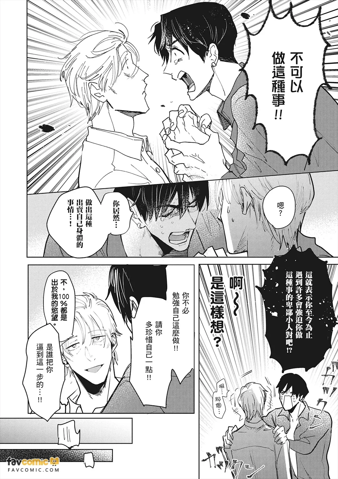 หน้า 45