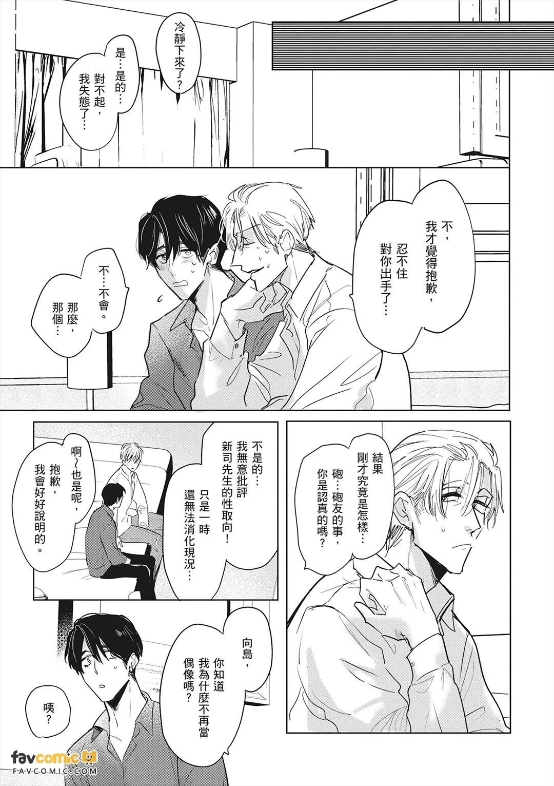หน้า 46