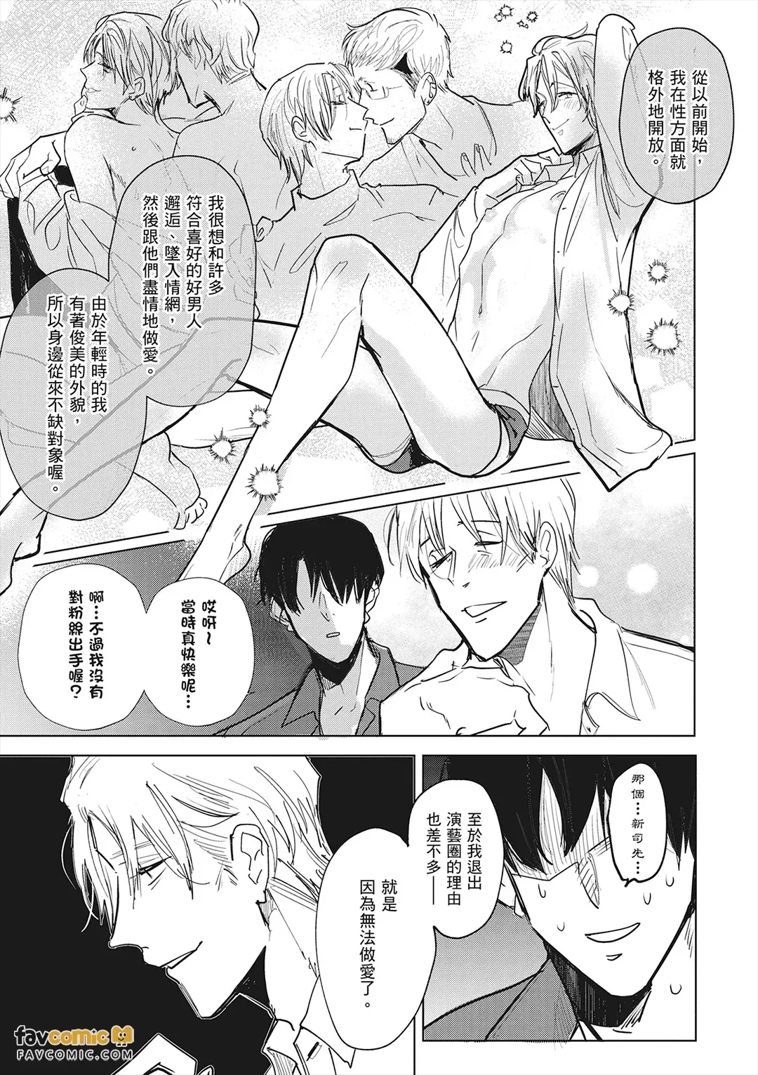 หน้า 48