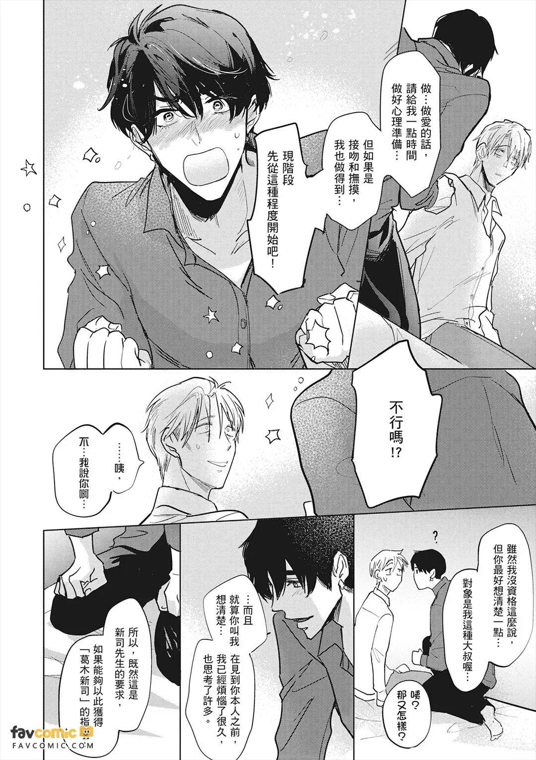 หน้า 51