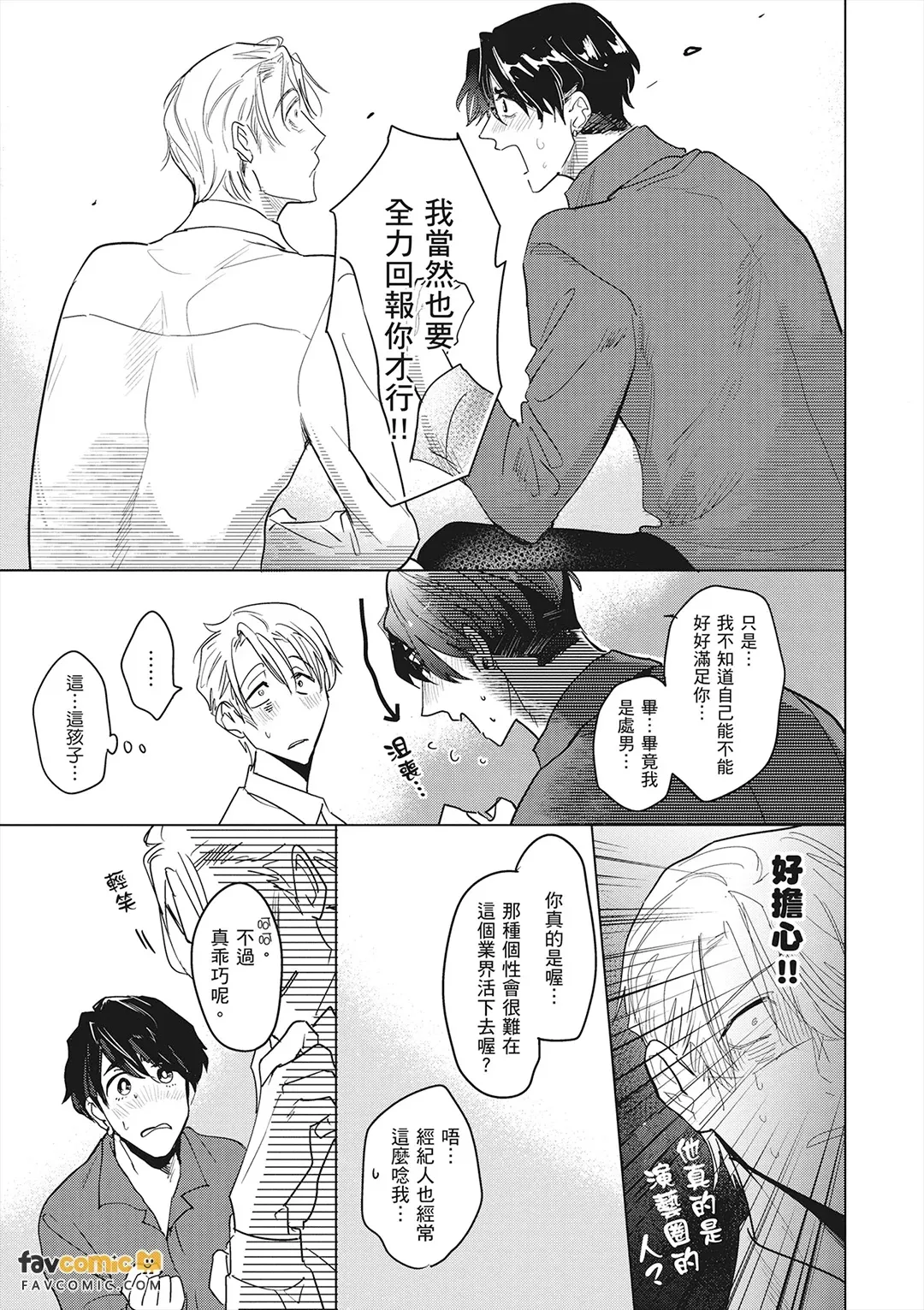 หน้า 52