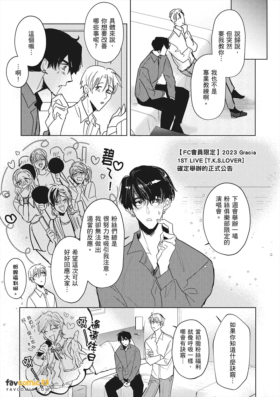 หน้า 54