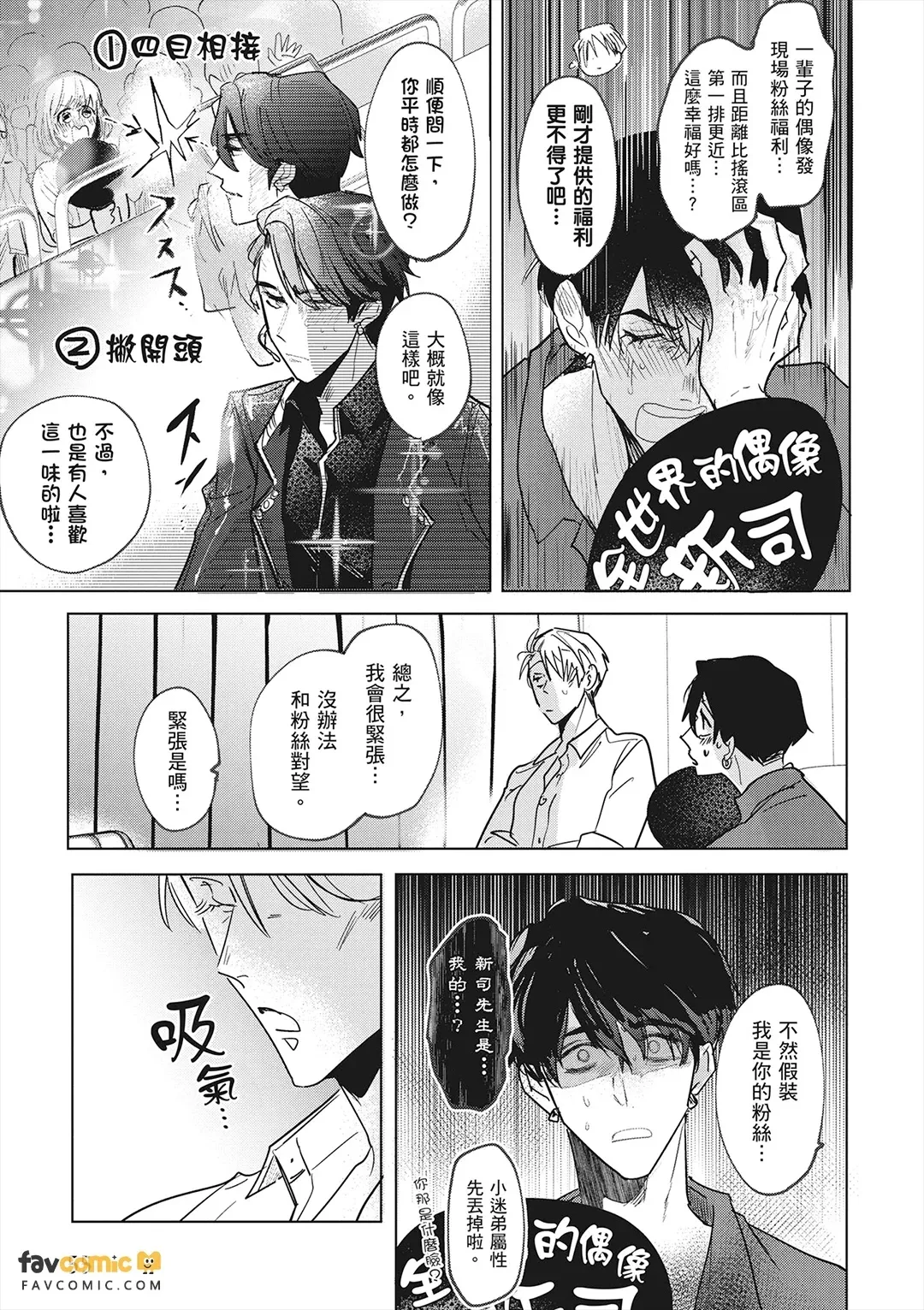 หน้า 56