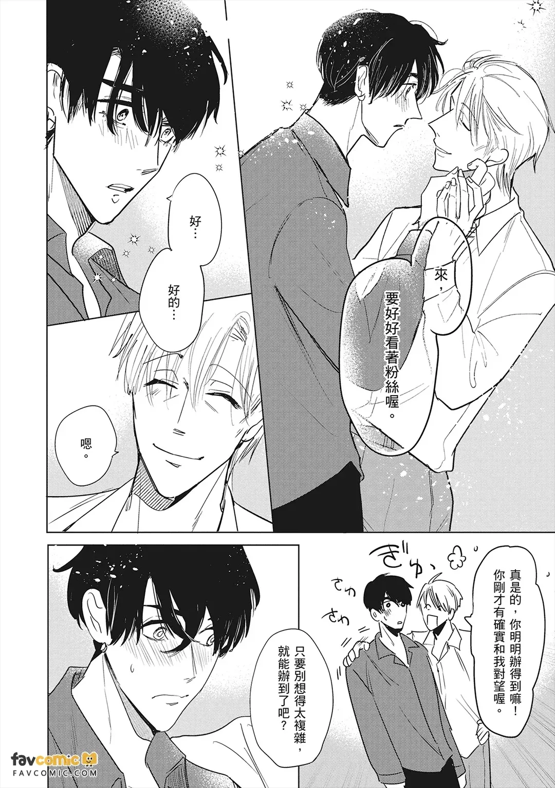 หน้า 59
