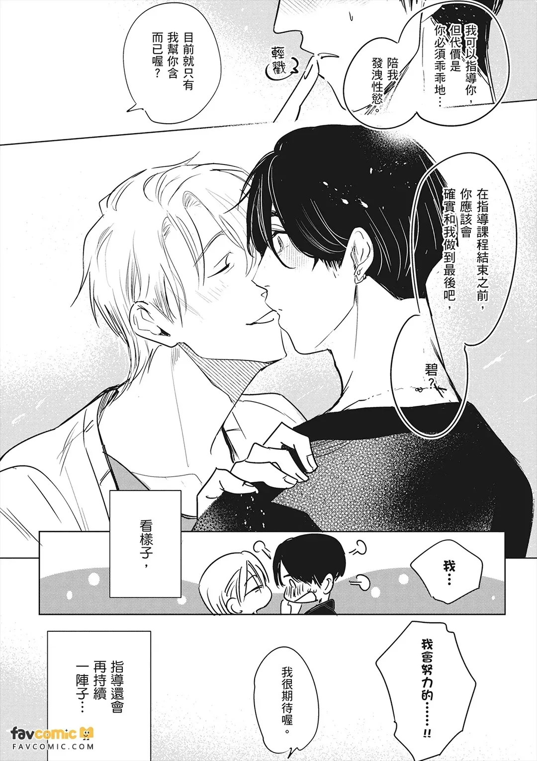 หน้า 65