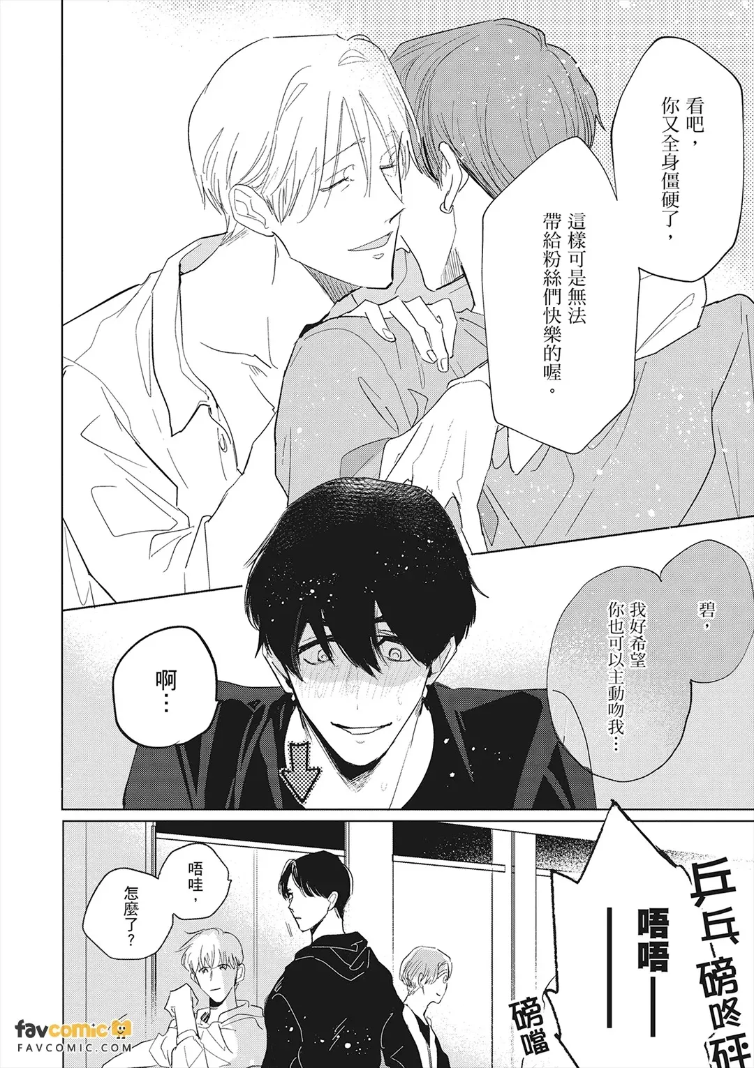 หน้า 71