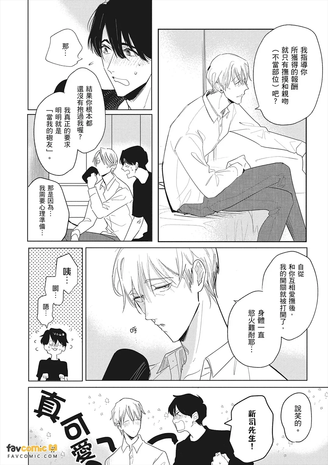 หน้า 73