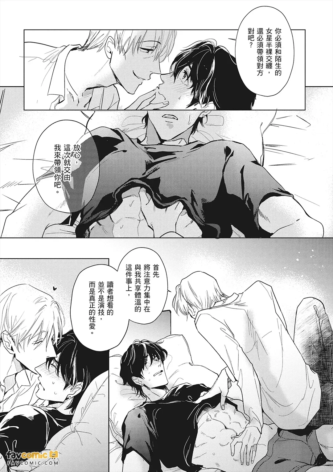 หน้า 78