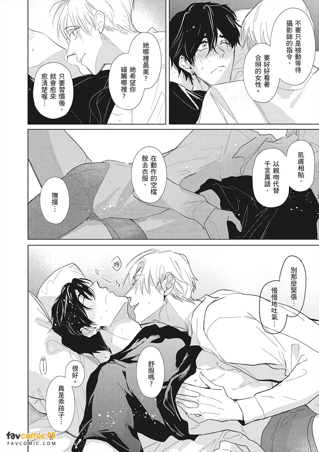 หน้า 79