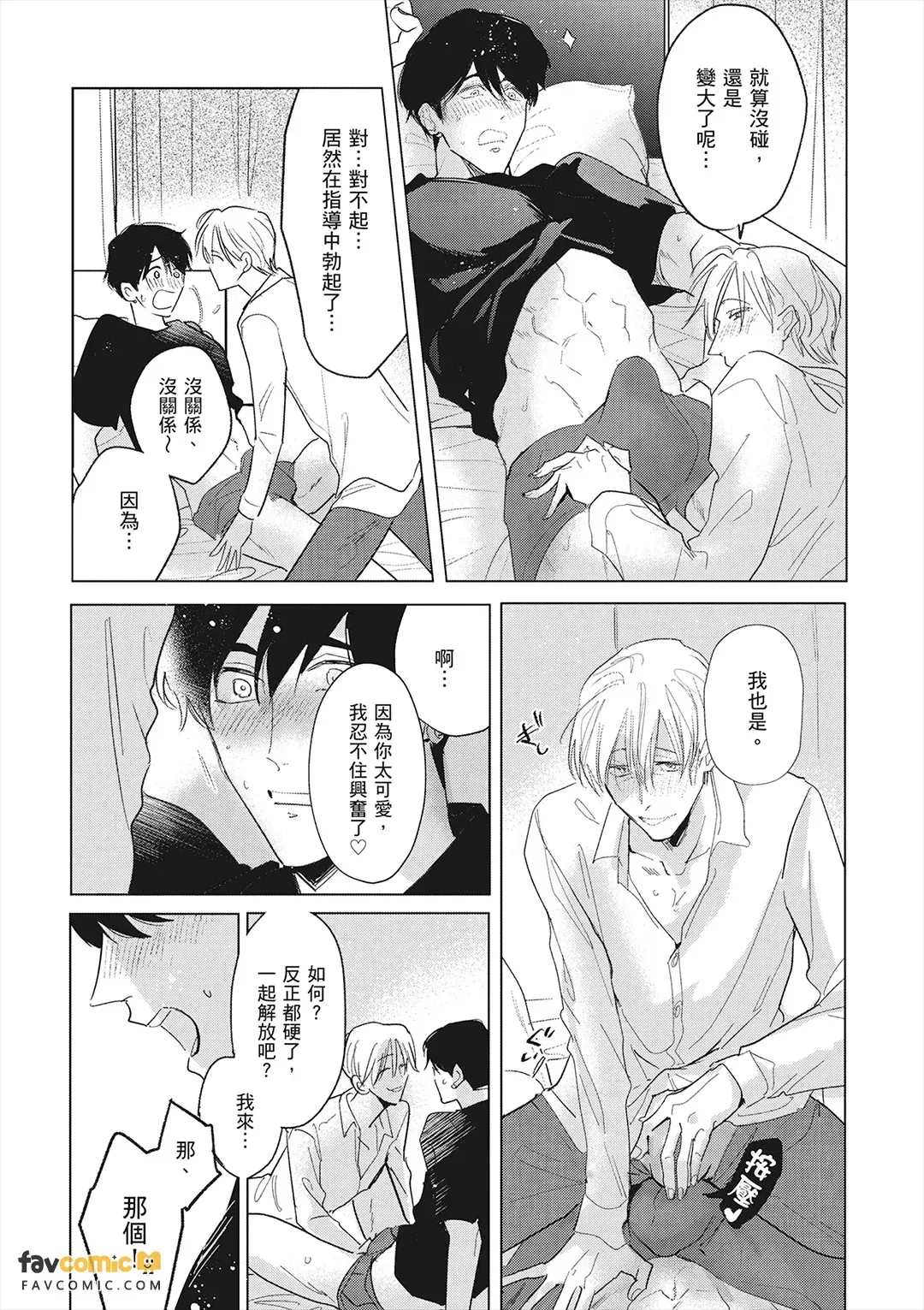 หน้า 82