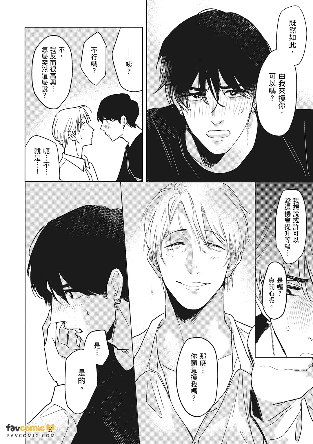 หน้า 83
