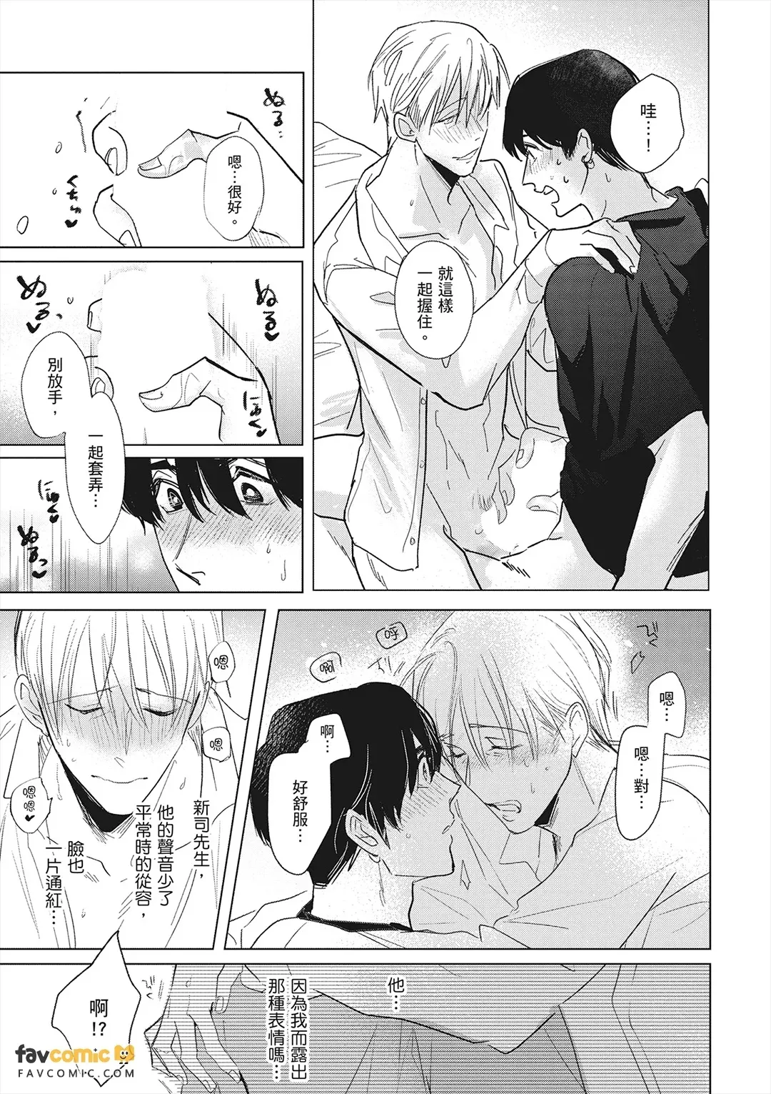 หน้า 84