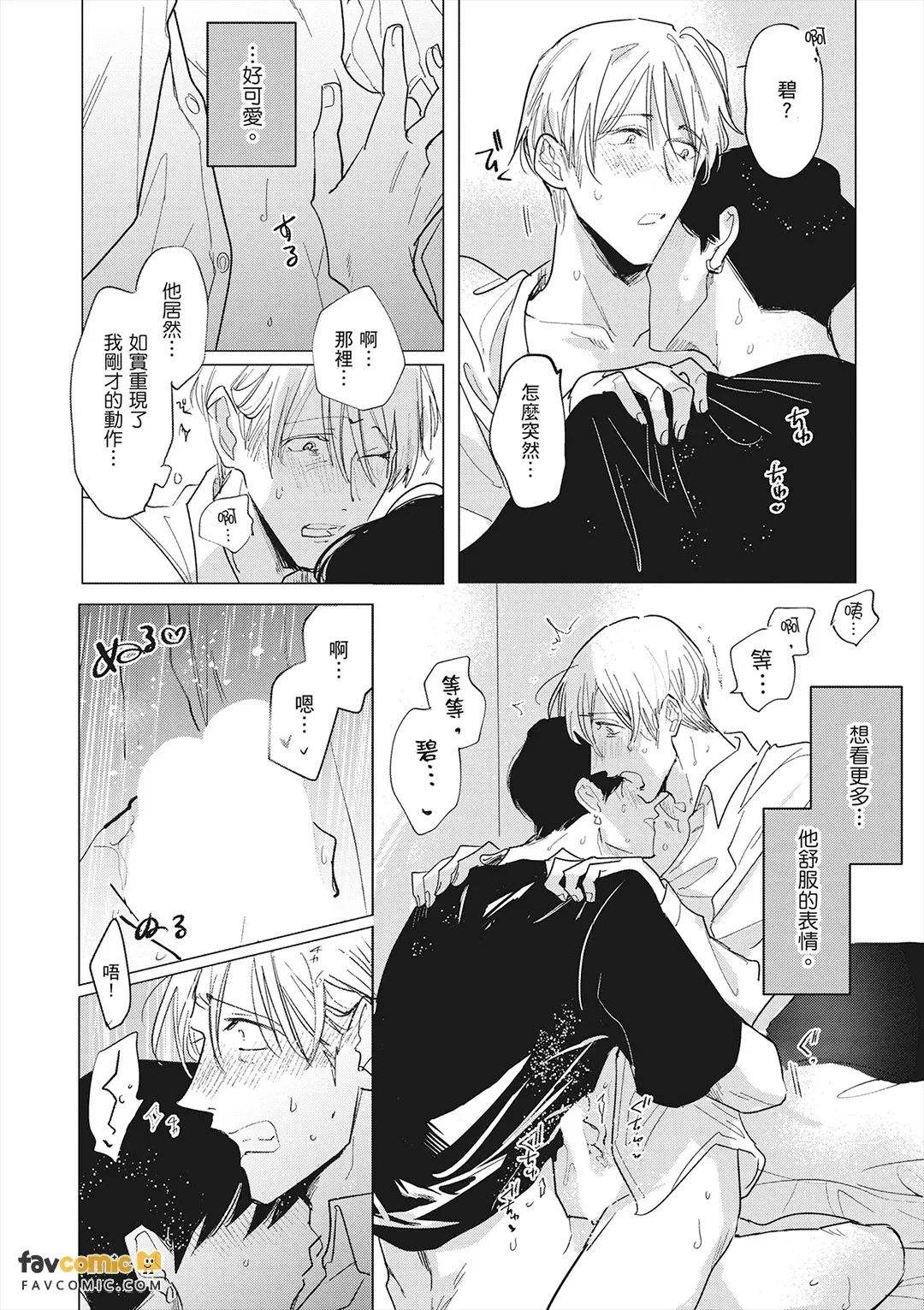 หน้า 85