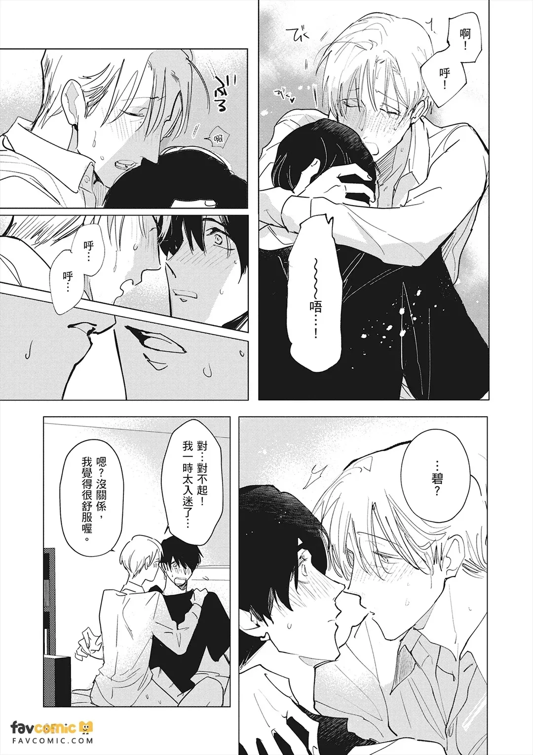 หน้า 86