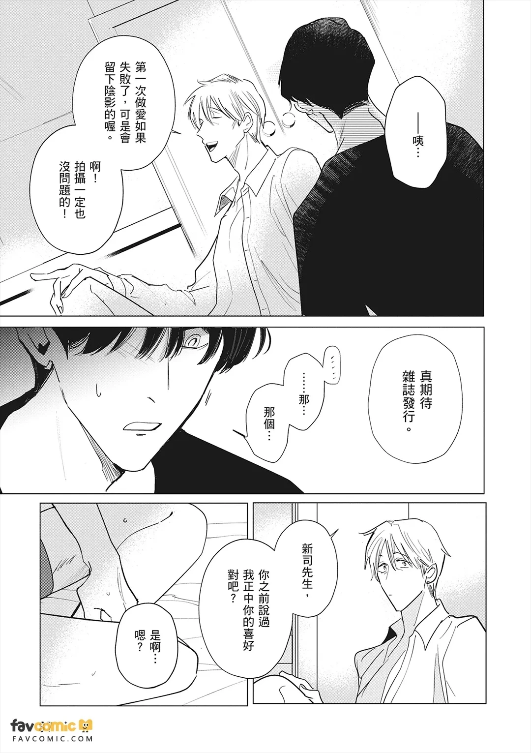 หน้า 88