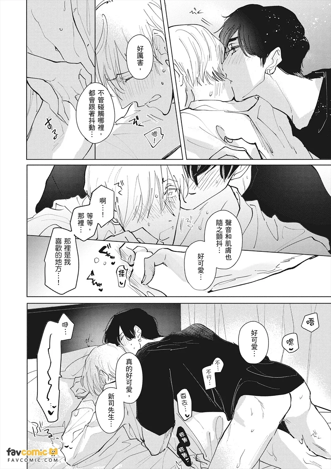 หน้า 91