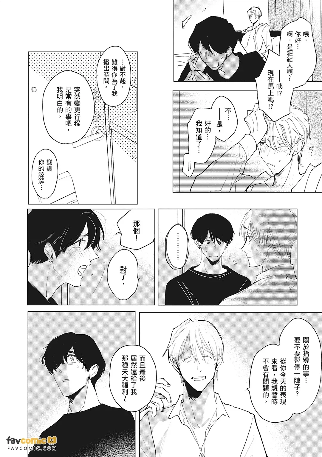 หน้า 93
