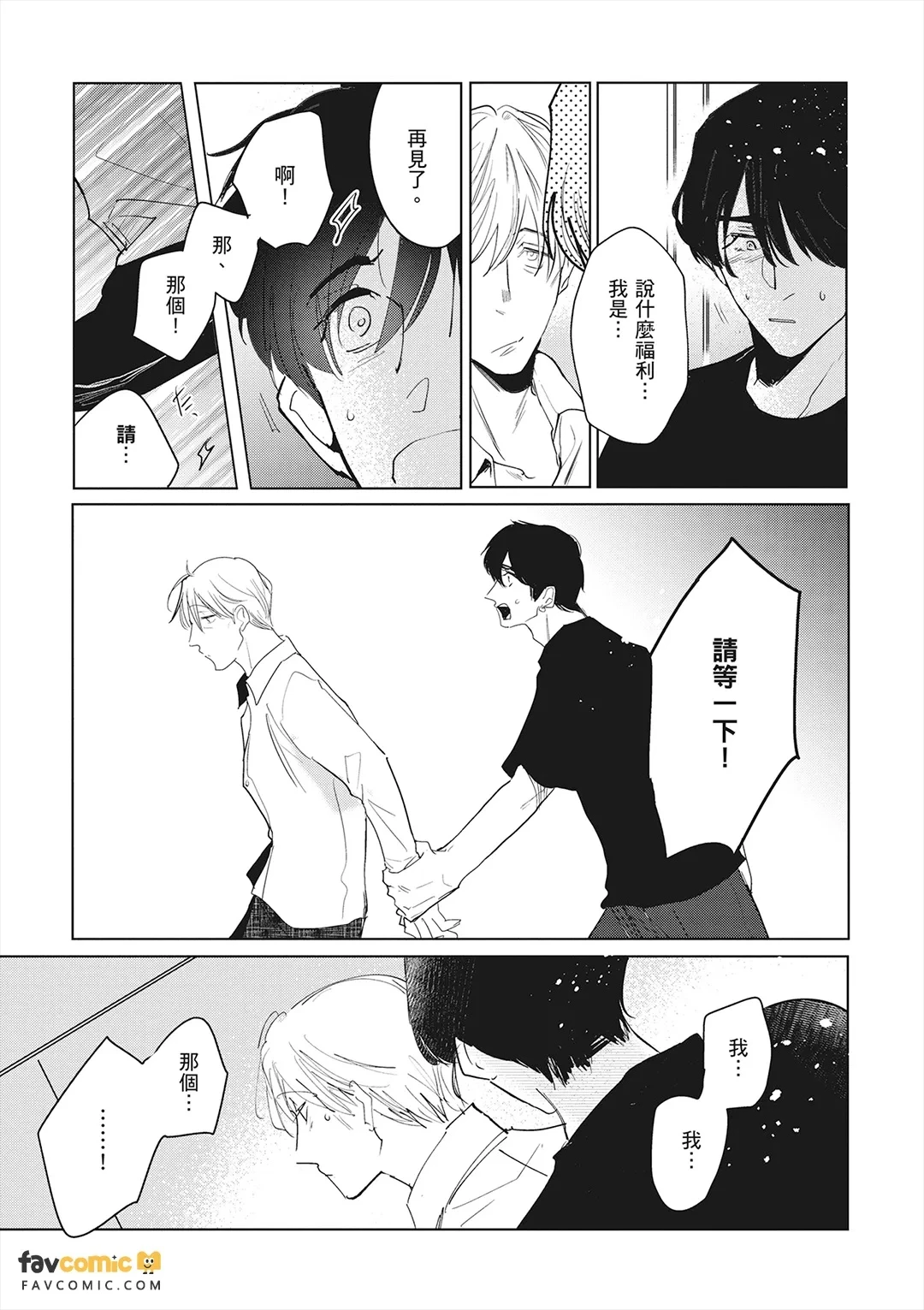 หน้า 94