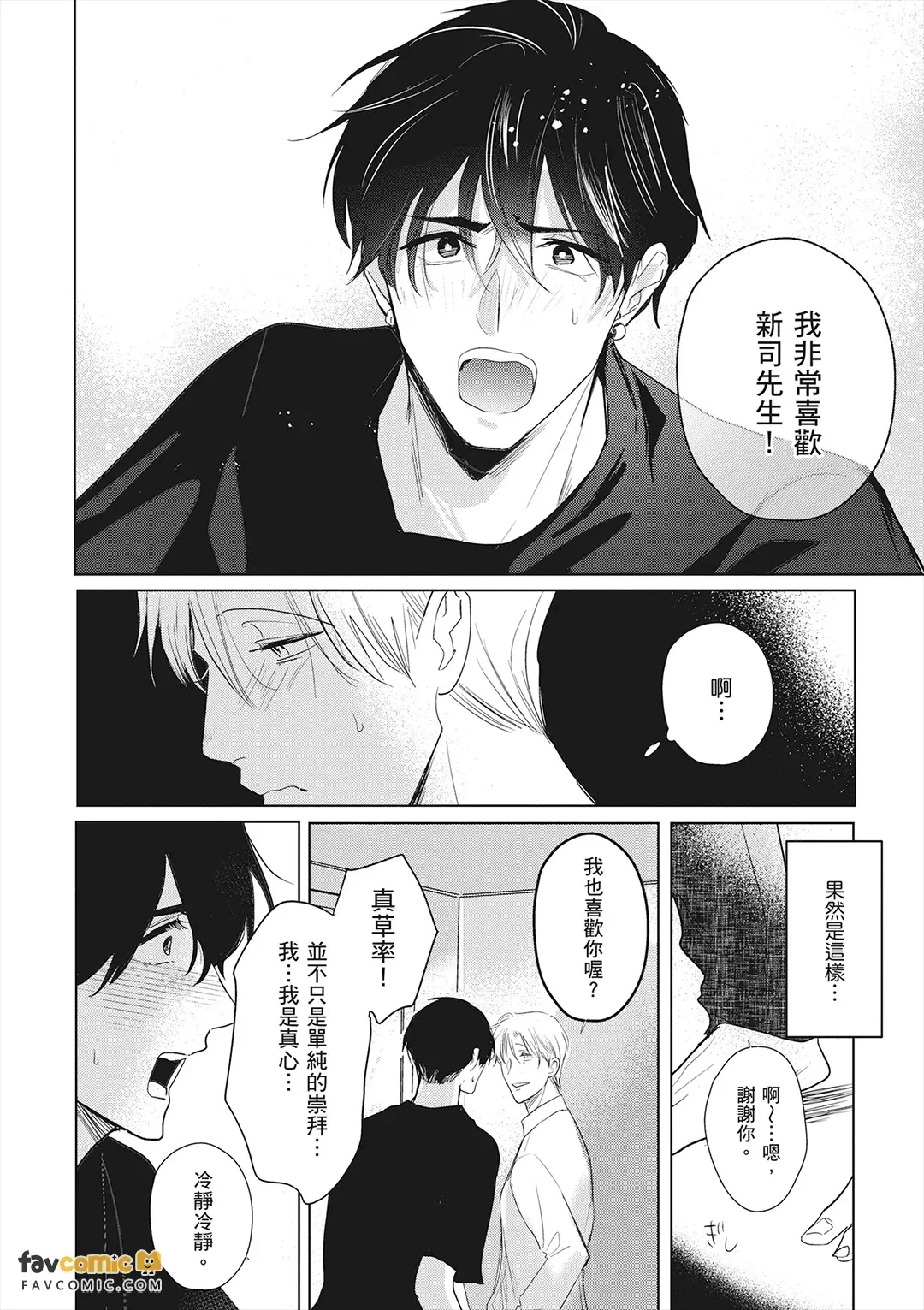 หน้า 95