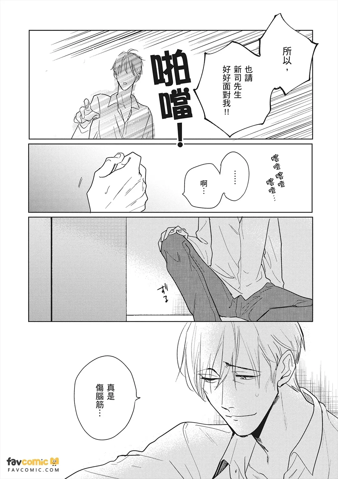หน้า 99