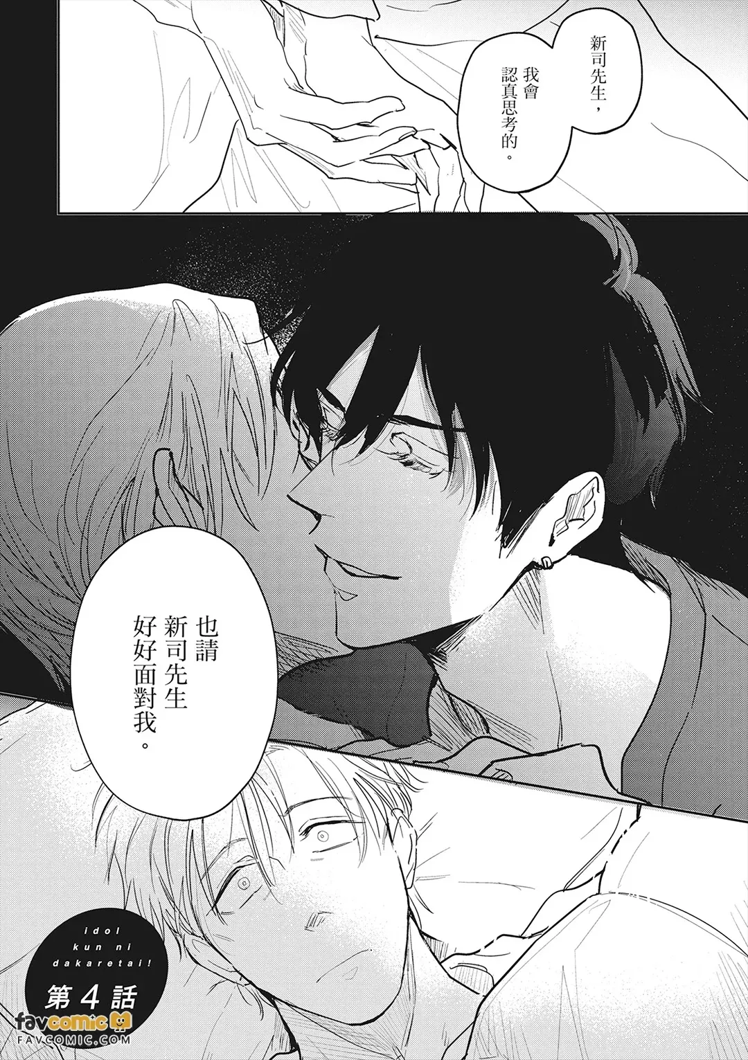 หน้า 102