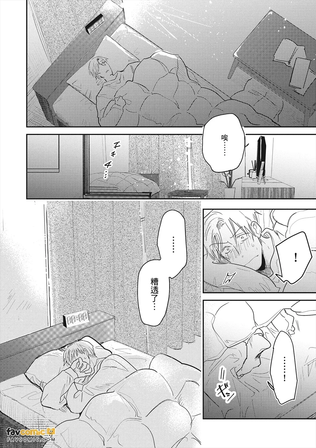 หน้า 103