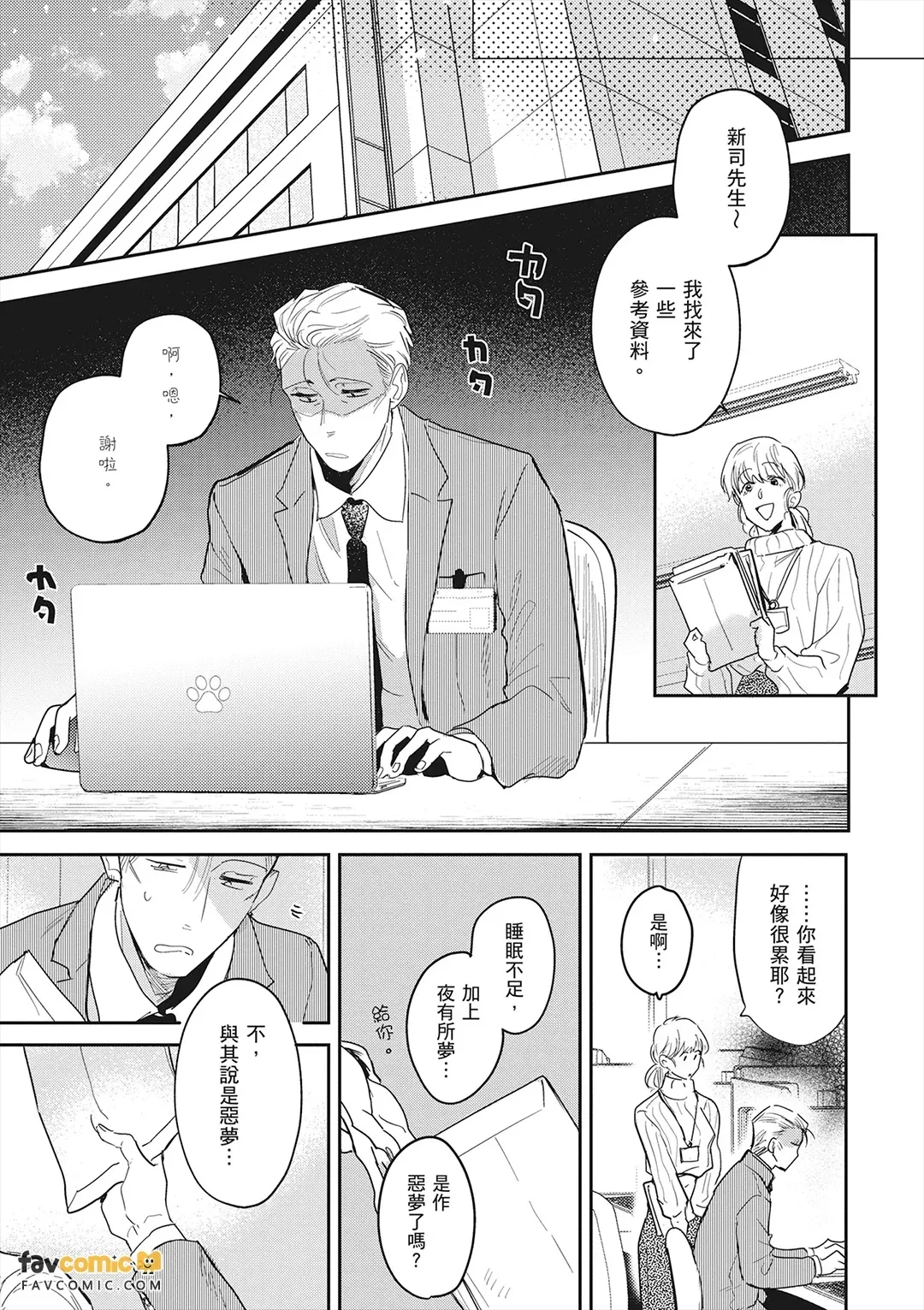 หน้า 104