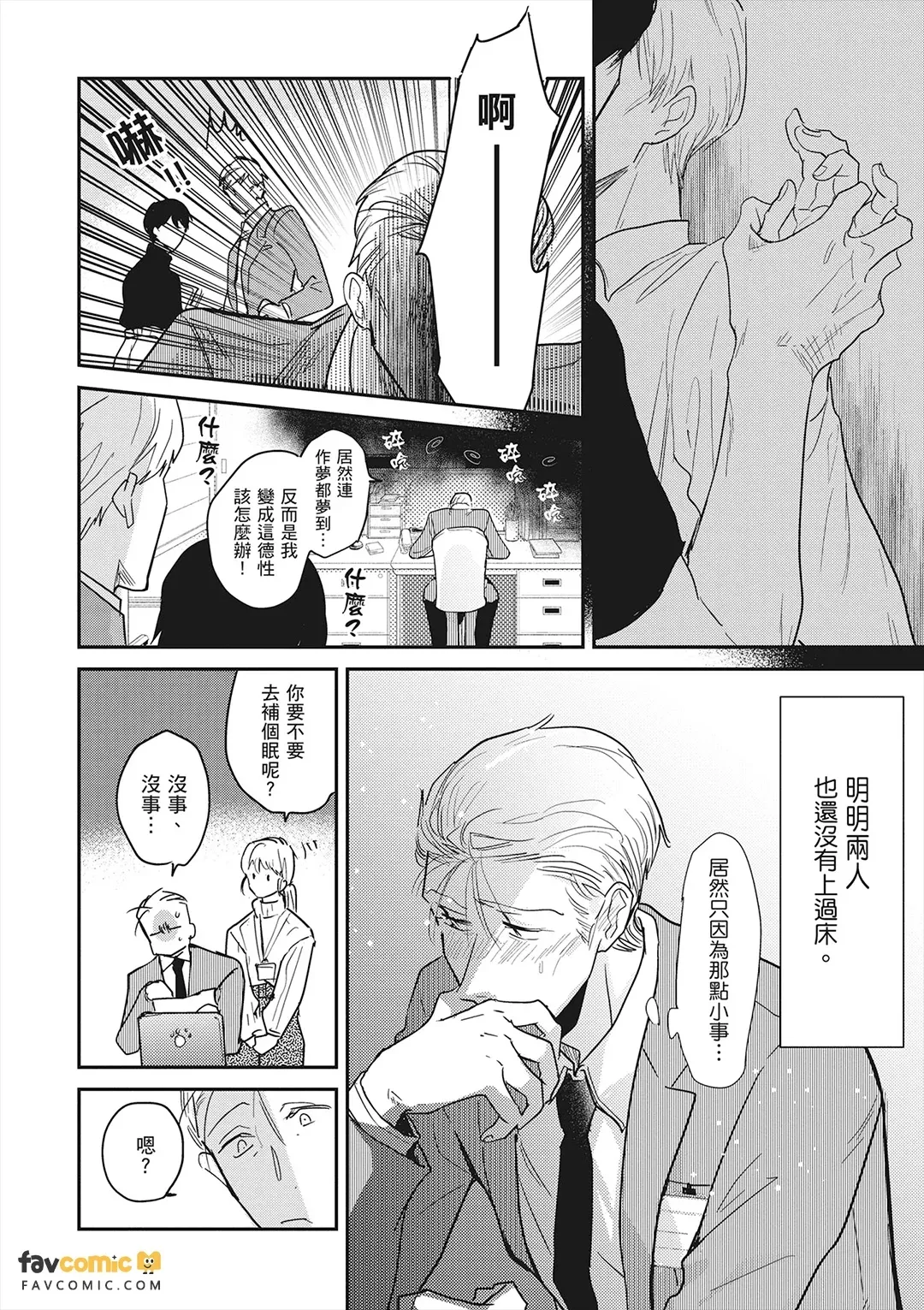 หน้า 105