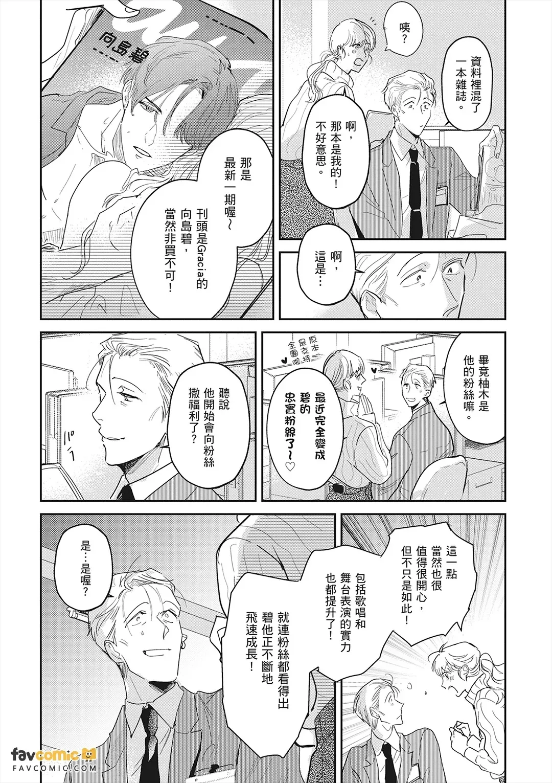หน้า 106