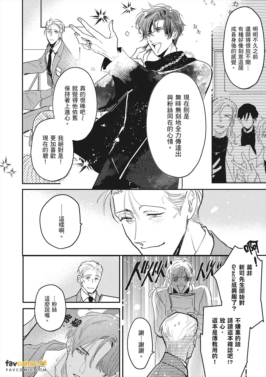 หน้า 107