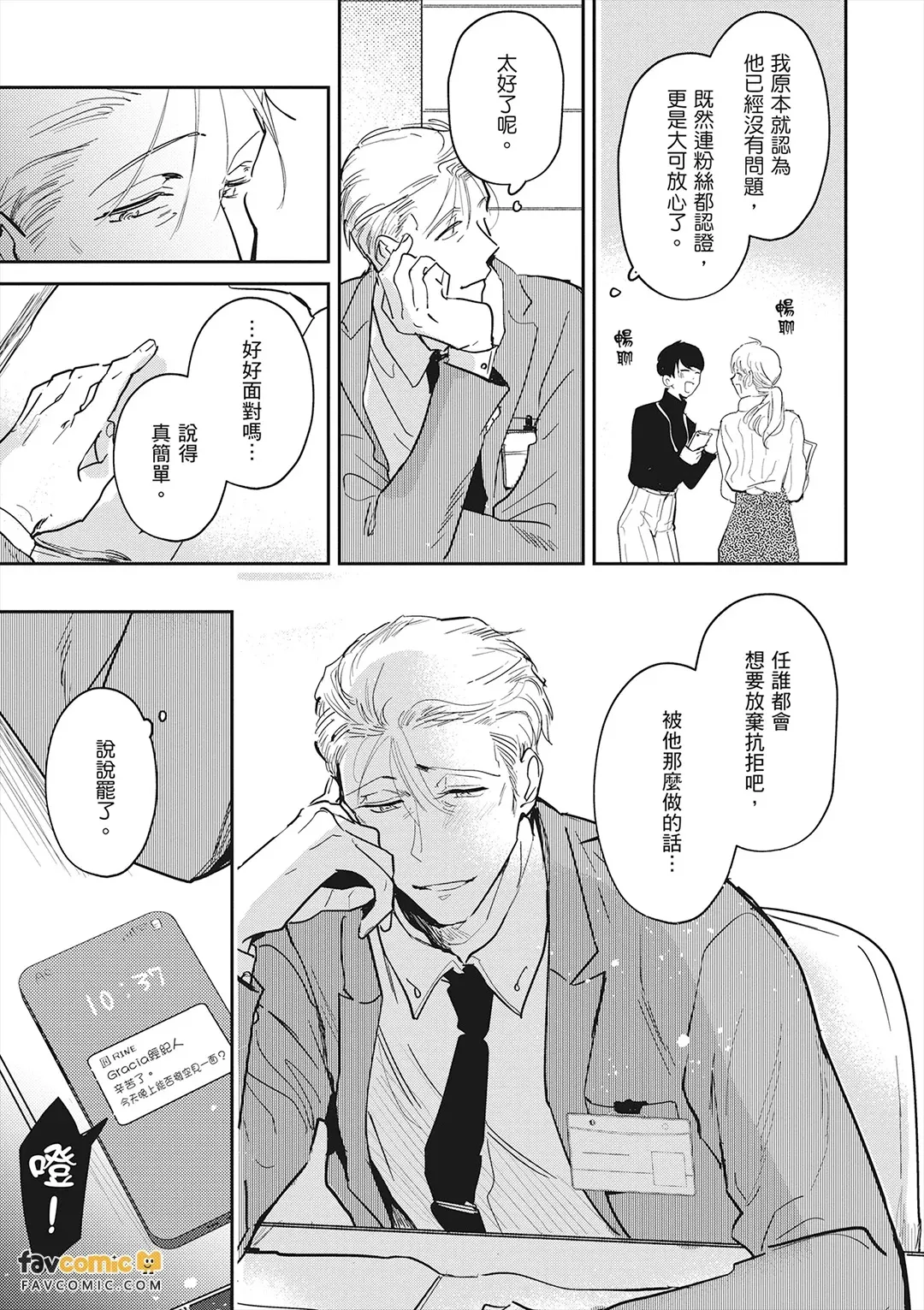 หน้า 108