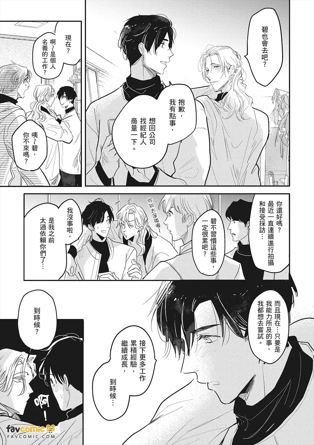 หน้า 110