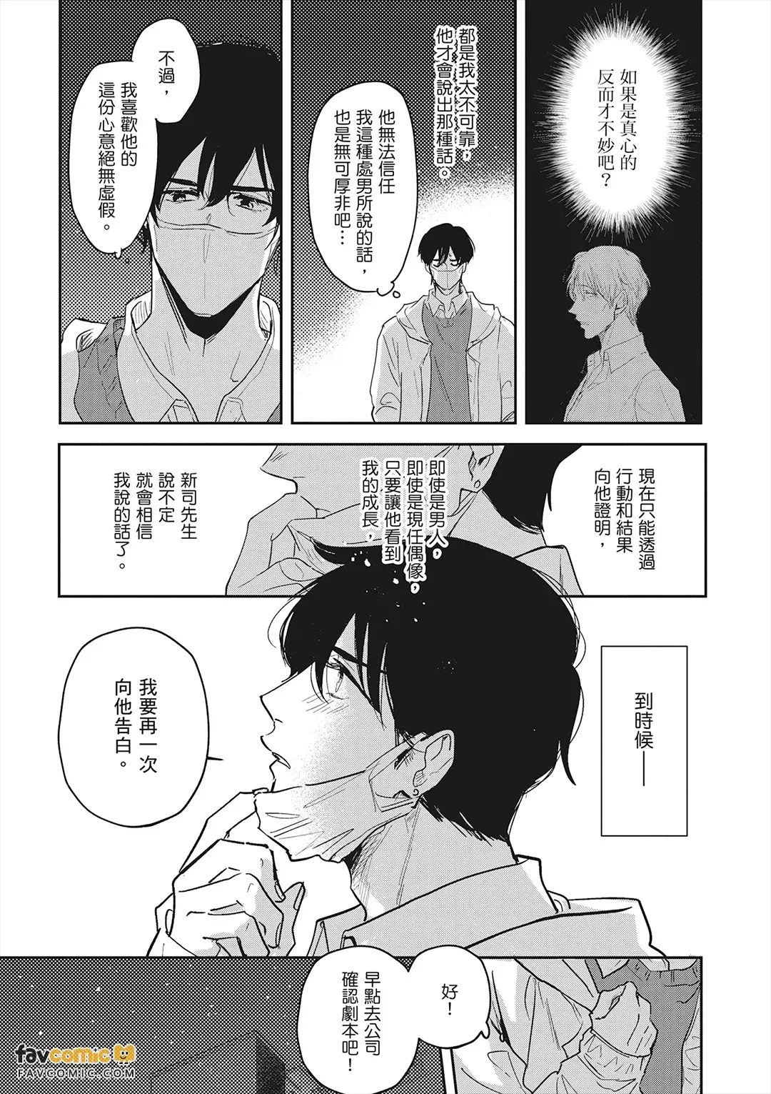 หน้า 112
