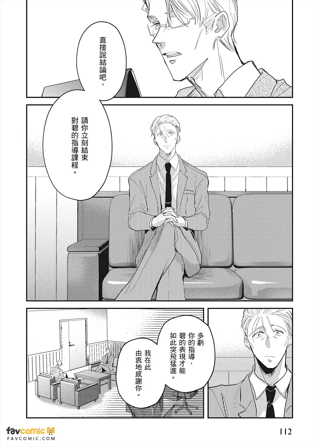 หน้า 113