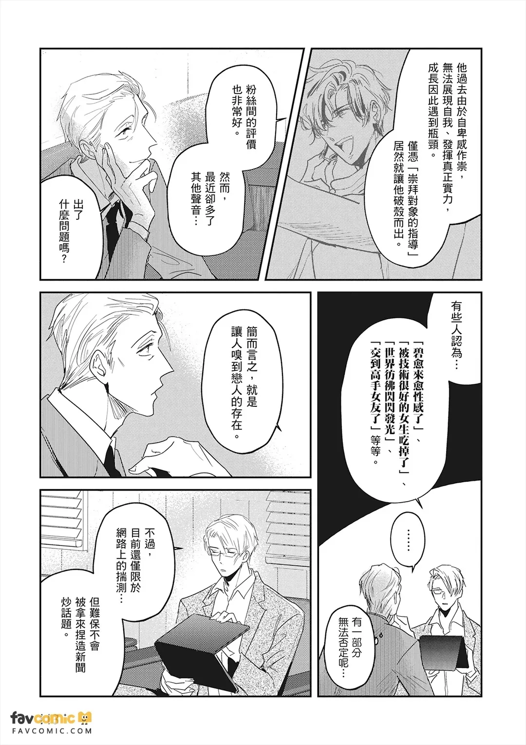หน้า 114